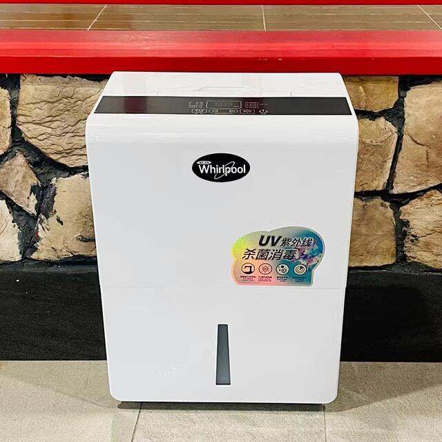 除湿机地下室仓库变频美国惠而浦家用80L大功率抽湿原装进口
