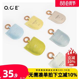 oce木环香包衣柜香薰香袋挂件车载空气清新香囊香薰香氛无火车内