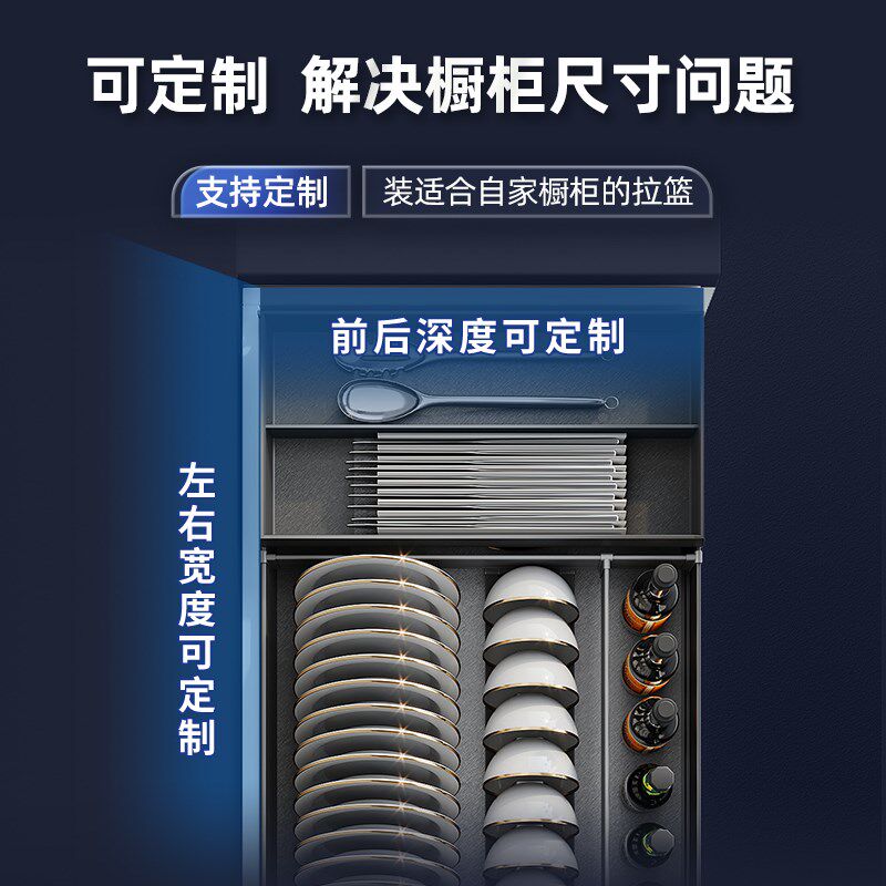 格麦拉篮厨房橱柜抽屉式碗篮双层内置碗碟锅篮定制碗柜收纳放碗架