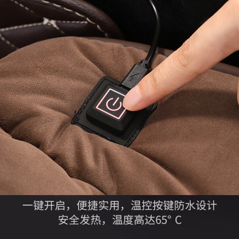 车载电加热改装毛绒座垫汽车加热坐垫冬季单座椅婴儿绒保暖腰靠垫