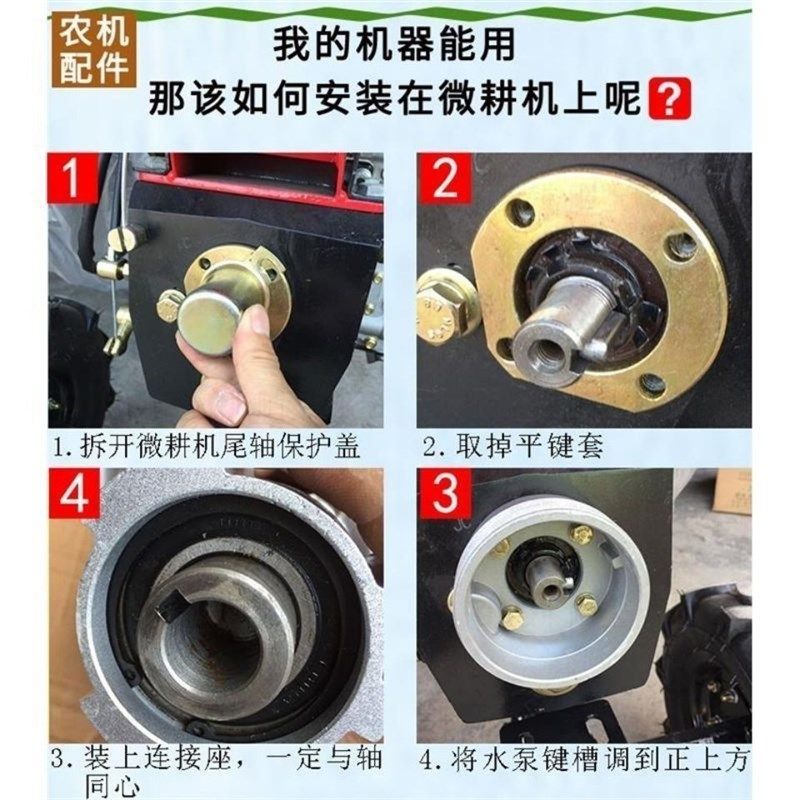 微耕机水泵170F2/3寸抽水机小型旋耕机农用泵耕田机直连水泵自吸