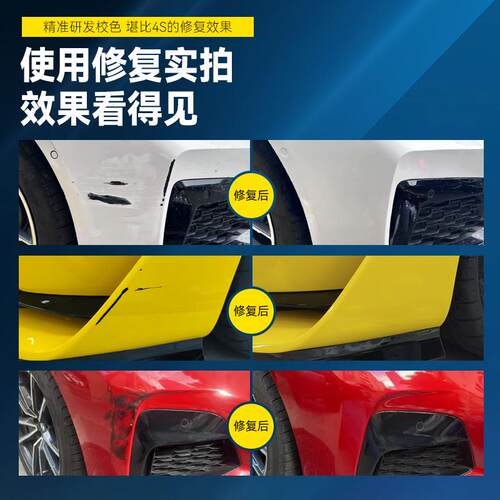 GACNE广汽新能源极速银珍珠白专用补漆笔 原厂汽车划痕修复套装 4