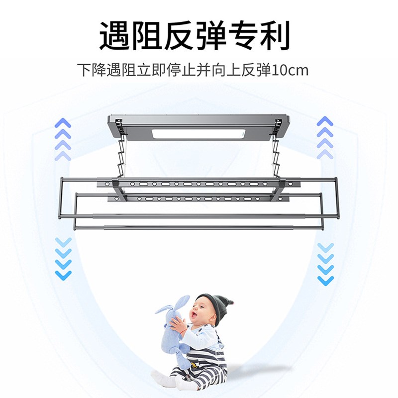恋晴电动晒衣架隐藏嵌入式自动升降晾衣架阳台智能晾衣机DZ-055