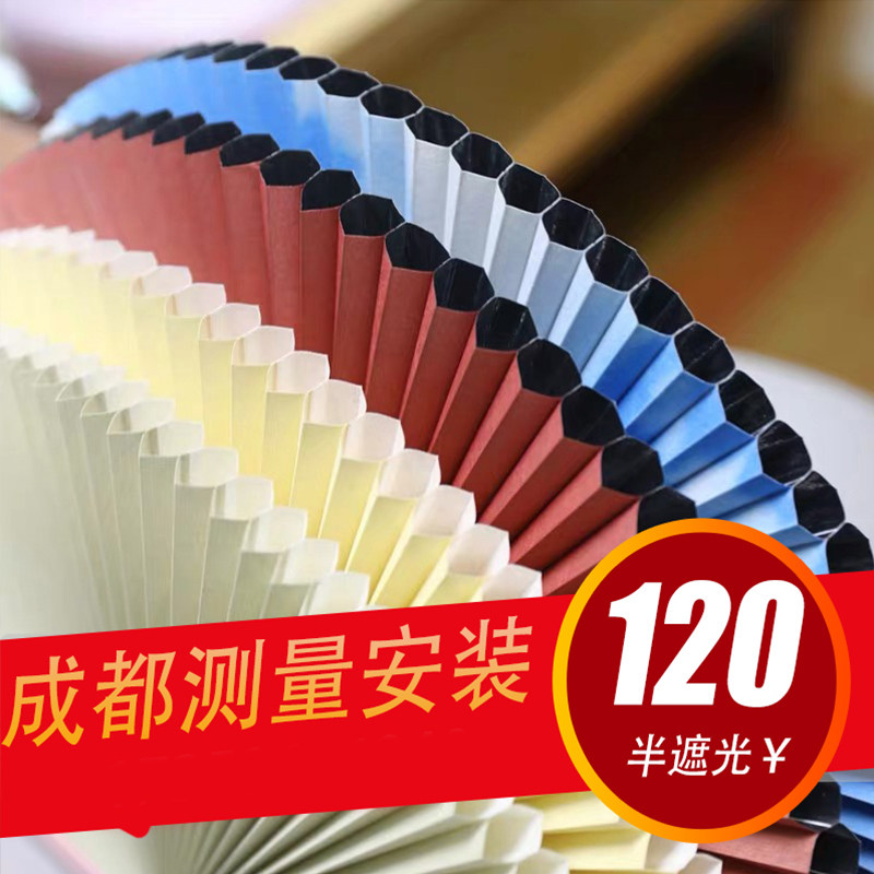 定制阳光房天棚顶帘室内遮阳电动手动蜂巢帘玻璃房顶遮光隔热蜂窝