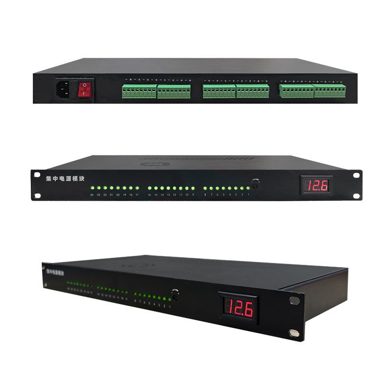 集中直流机架式电源安防监控摄像机定制19寸1U供电24V48V12V5V