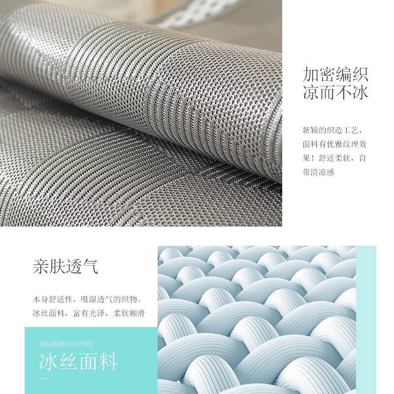 精选夏季单人沙发冰丝凉席垫盖布实木椅子坐垫摇躺椅靠背垫办公室