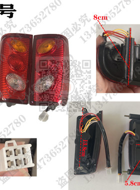 老年车休闲车三轮后尾灯LED包角灯马蹄灯圆灯刹车灯转向灯48V60V