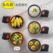 充电锅户外电煮锅充电加热饭盒电池电饭煲露营旅游煮米烧水不插电