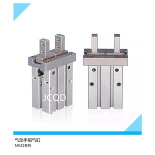 20D 25D 10D 25SDN 6D10S 16D 40D2MHZ2 夹爪手指气缸MHZ2 32D