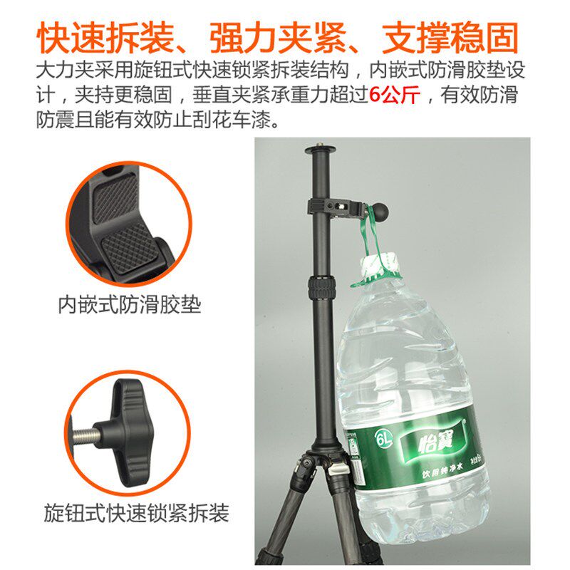 球头大力夹摩托车手机运动相机固定扩展支架快拆底座万向双头夹