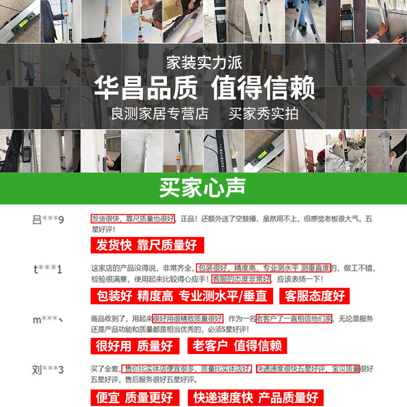 靠尺2米折叠铝合金水平尺高精度验房工具套装建筑垂直检测尺数显