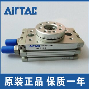 精选MSQB亚德客 HRQ2/3/7/10A/20A/30A/50A/70A/100A/200A 回旋转