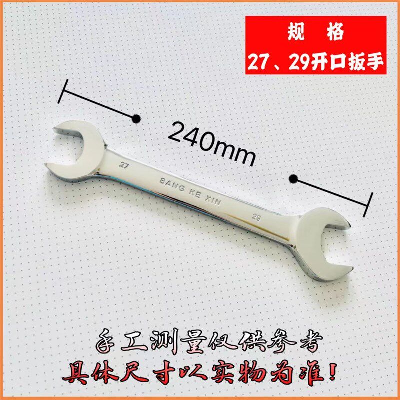 地暖清洗分水器螺丝拆卸新款开口扳手 地暖专用工具