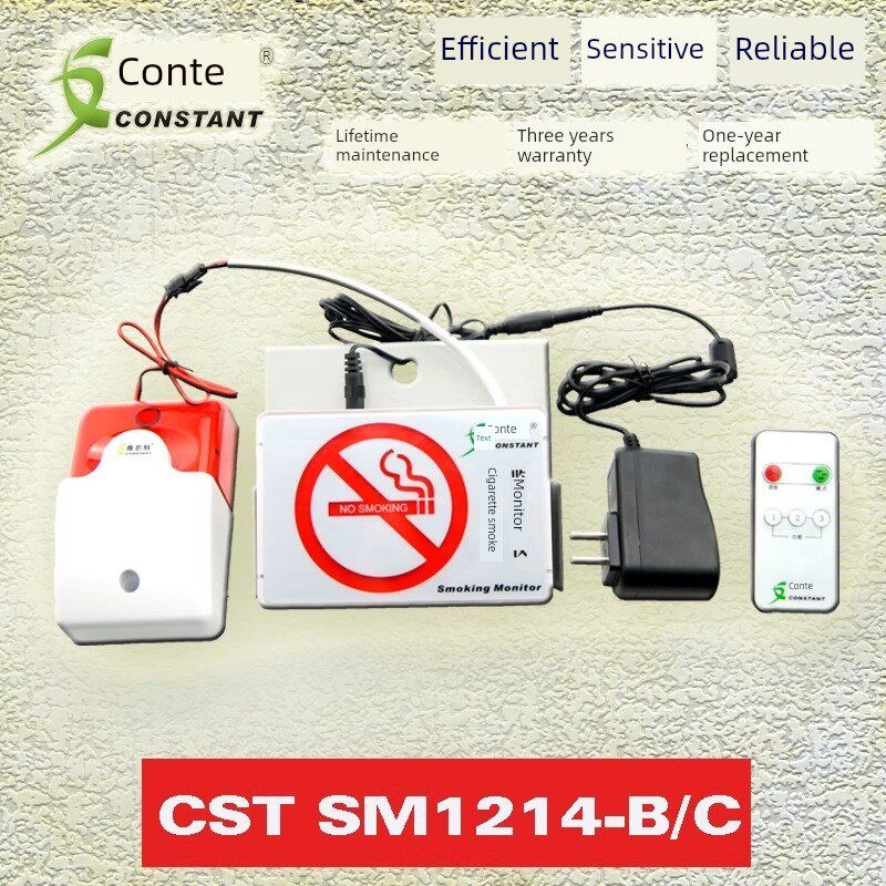 Cstsm1214Bc烟雾报警器检测烟雾设备
