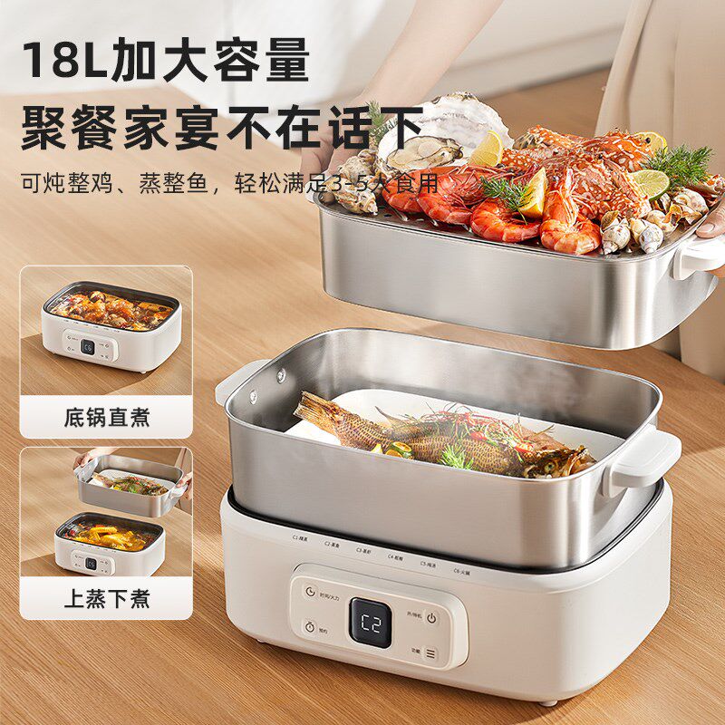 摩动电蒸锅多功能三层炖蒸煮一体早餐机可预约不锈钢蒸箱家用新款