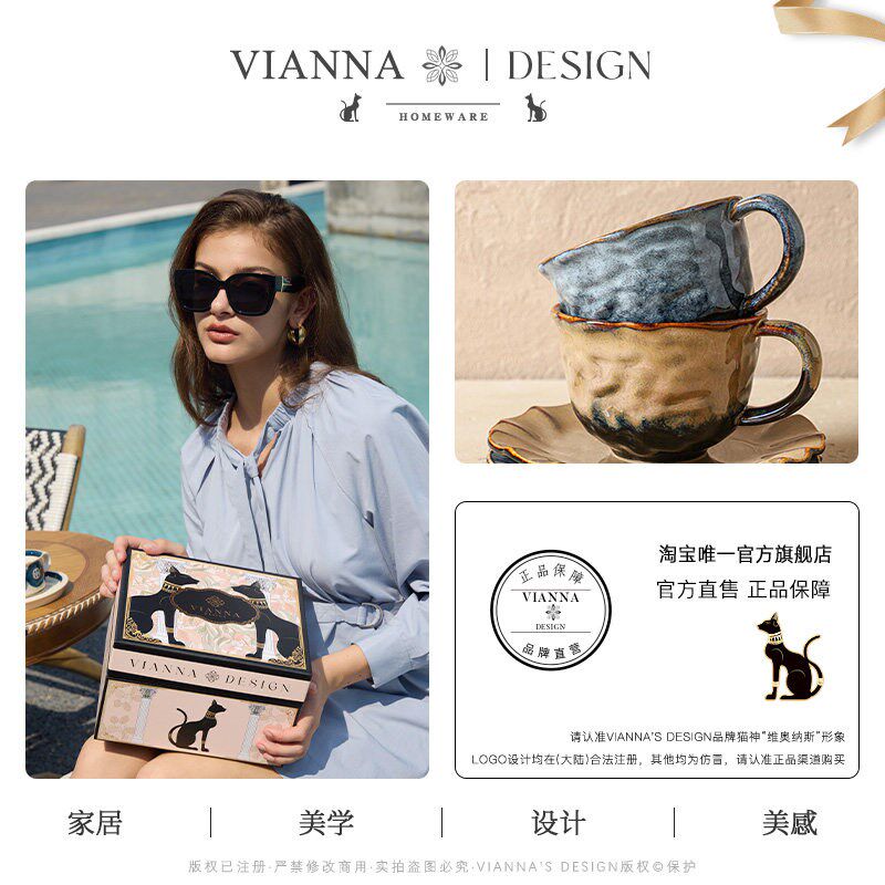 VIANNA丨陶纹SHOU复古窑变陶瓷咖啡杯手捏纹拿铁杯高档下午茶杯