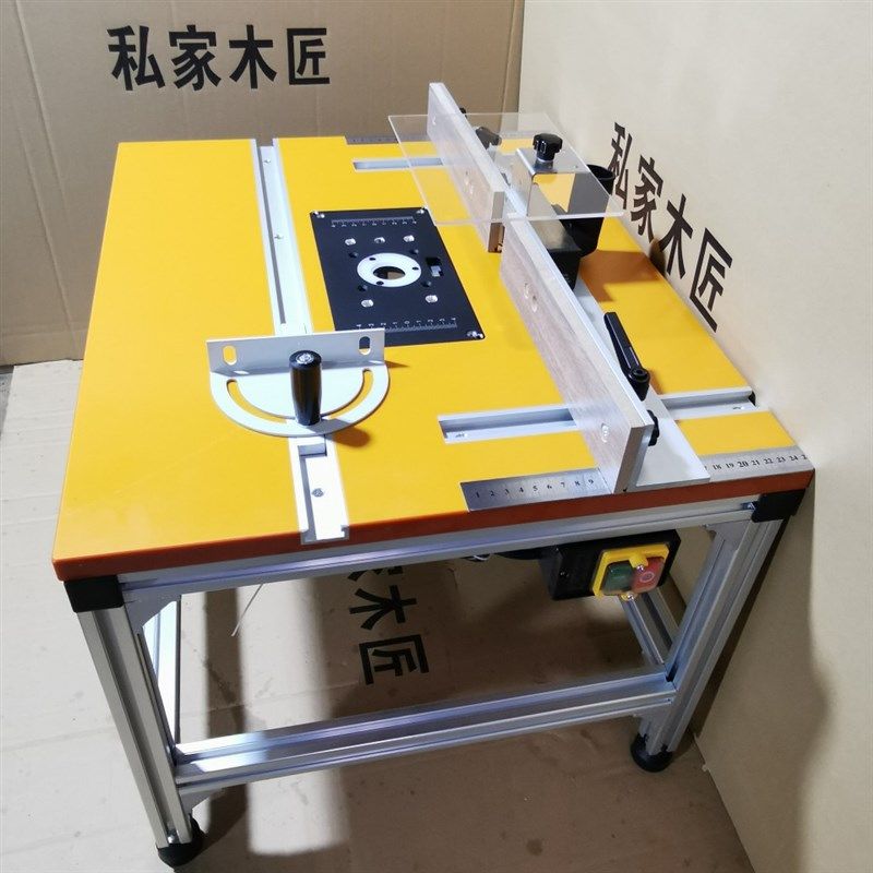 私家木匠机木工工作台雕刻机配件倒装台面集尘靠山台锯靠尺限位定