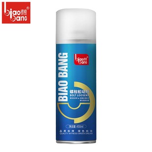 精选整箱标榜螺栓松动剂螺丝除锈剂多用途防锈润滑剂金属强力清洁