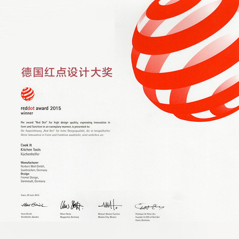 WOLL硅胶厨具套装工具套装厨房用具勺子铲子锅铲 获2015红点大奖
