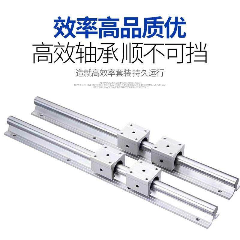 铝托光轴重型滑轨直线导轨精密木工推台锯平移门圆棒轨道滑块