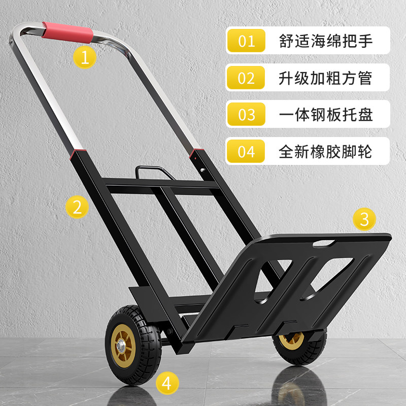 精选钢板小推车拉货手推车搬运车家用买菜车便携拖车折叠小拉车手,收纳整理,便携购物车,淘宝优惠券,粉丝福利购,淘宝优惠卷