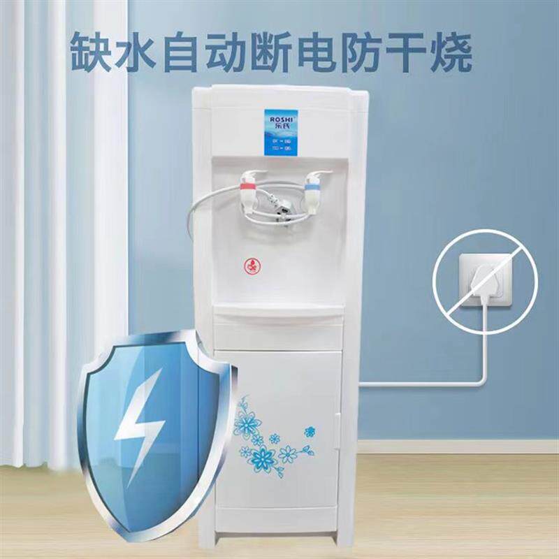 乐氏家用智能立式饮水机下置水桶冷热多功能全自动2026新款茶吧机