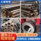 精选切割Q345B40cr42CrMo大口径无缝钢管20 45号厚壁无缝钢管合金