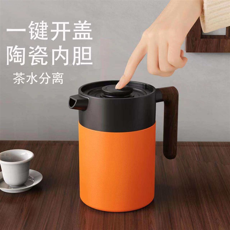 杯之润焖茶壶家用陶瓷内胆老白茶大容量保温壶家用茶水分离闷泡壶