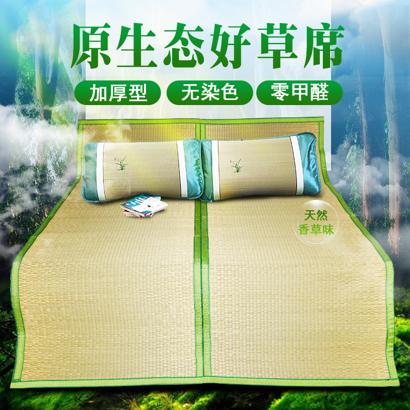 加厚加密草席芦苇席草编织凉席双面1.8/1.5/1.4/1.3/1.2米草席垫