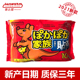 善达屋暖贴宝宝贴100片自发热暖身贴宫保暖关节膝盖贴暖宝贴热帖