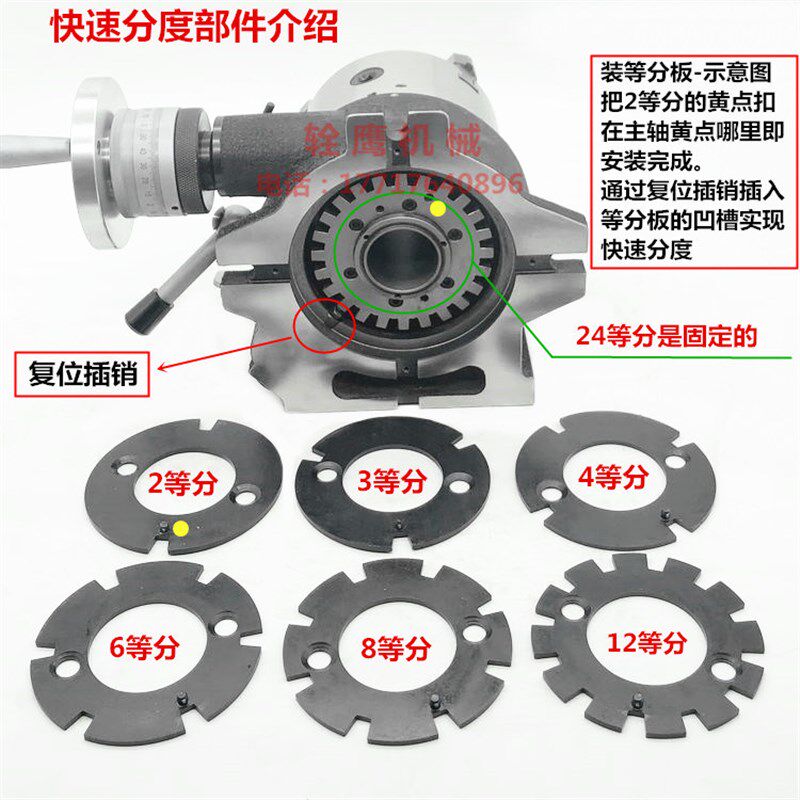 强力型分度头 CS-6/CS-8立卧两用强力分度头 快速等分分度头