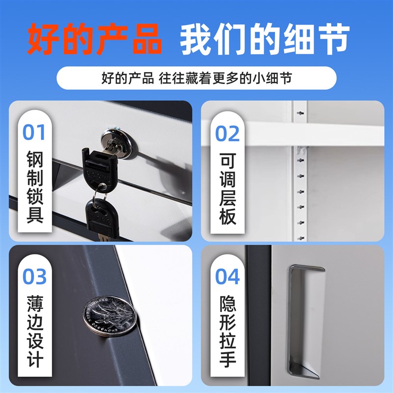科飞亚钢制文件柜办公室铁质文件柜资料柜档案柜带锁带抽屉储物柜