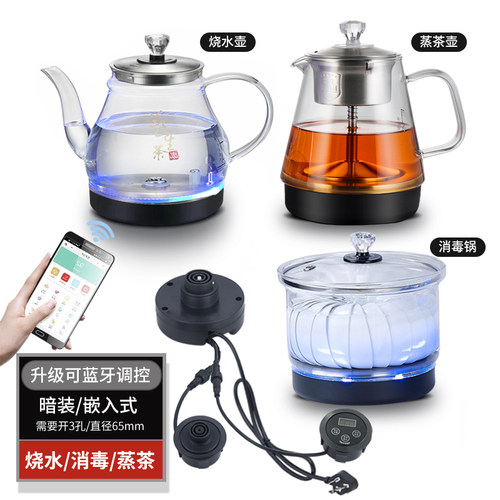 全自动底部上水电热烧水壶抽水壶快煮壶岩板茶几快煮壶茶桌茶台