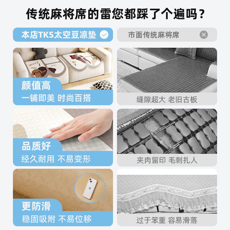 精选2025新款夏季沙发垫客厅冰丝防滑沙发坐垫夏用透气冰豆豆凉席