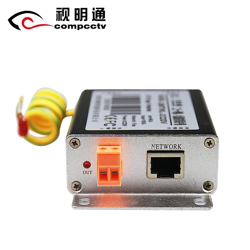 视明通 监控网络电源二合一防雷器 RJ45避雷器网线口浪涌保护器