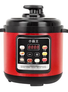 小霸王2.5L4L5L6L多功能家用电压力锅智能电高压锅煲粥煮饭煲炖肉