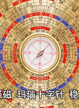 懿福堂彩面10寸40层三元三合综合罗盘高精度纯铜专业风水罗盘铝箱