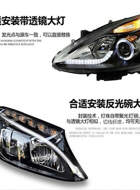 超亮聚光汽车激光铜管LED大灯H7近光H1远光灯H44300k12V货车24V车