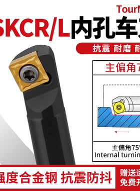 精选数控刀杆 75度内孔车刀S12M16Q20R-SSKCR09车床镗孔刀镗刀杆