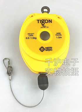 精选韩国大功TIGON平衡器/弹簧吊TW-1R弹簧平衡器弹簧吊车