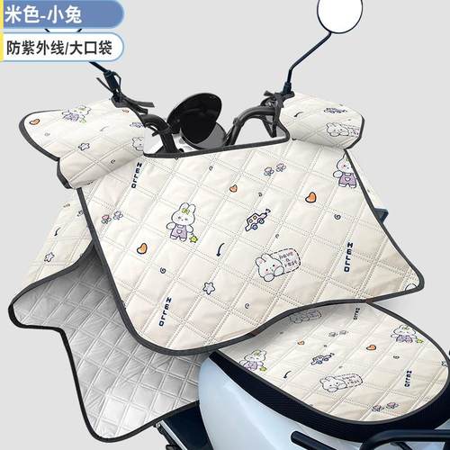 电动车挡风被夏季防晒防雨罩电瓶机车防水春秋四季通用遮阳防风