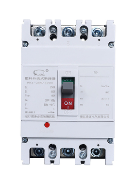 塑壳式断路器2p3p4p空气开关三相四线380v63a100a160a300a630a