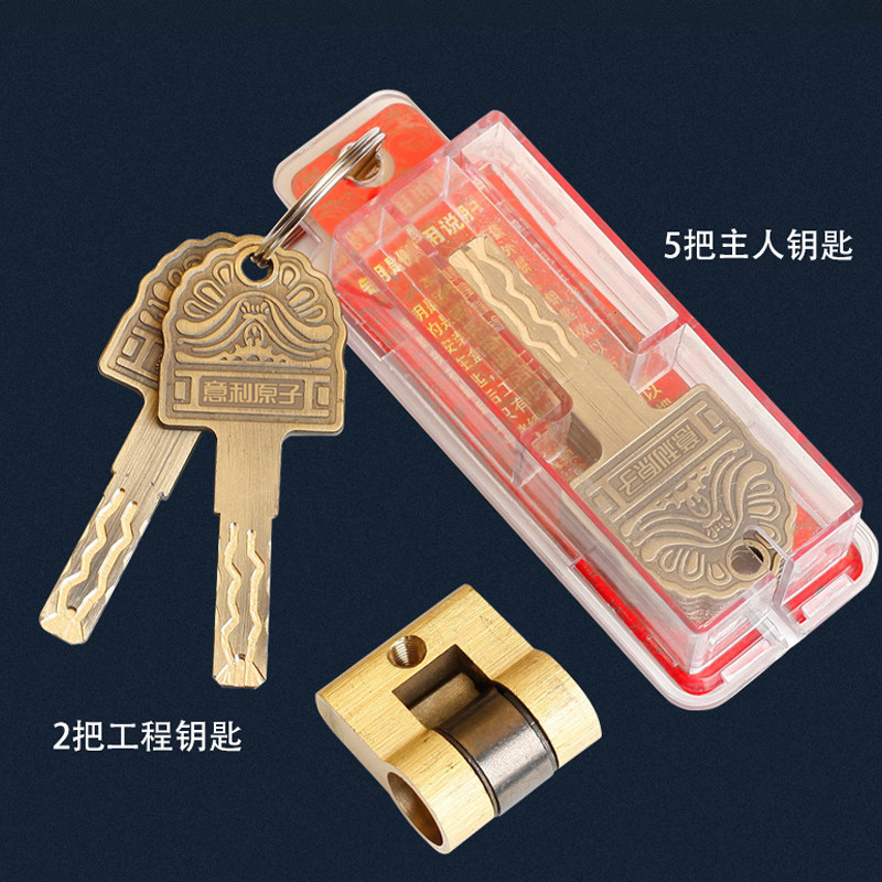 意利原子防盗门锁套装家用不锈钢错位门把手机械通用型锁具