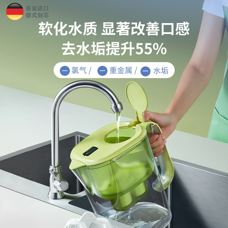 德国bwt净水壶家用4.2L去水垢矿物镁滤芯进口净水器过滤水壶+6芯