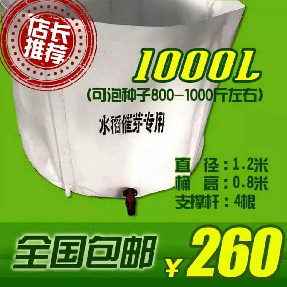 水稻催芽桶 泡稻子桶 PC折叠桶 催芽机大桶养殖桶全国包邮
