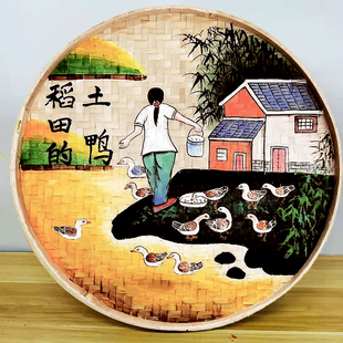精选手绘竹编簸箕挂画农家乐农家院墙面装饰画农庄墙壁挂件墙上挂