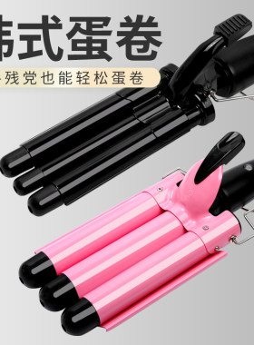负离子蛋卷头熨板卷发棒水波纹卷发器玉米烫蝴蝶夹学生波浪电夹板