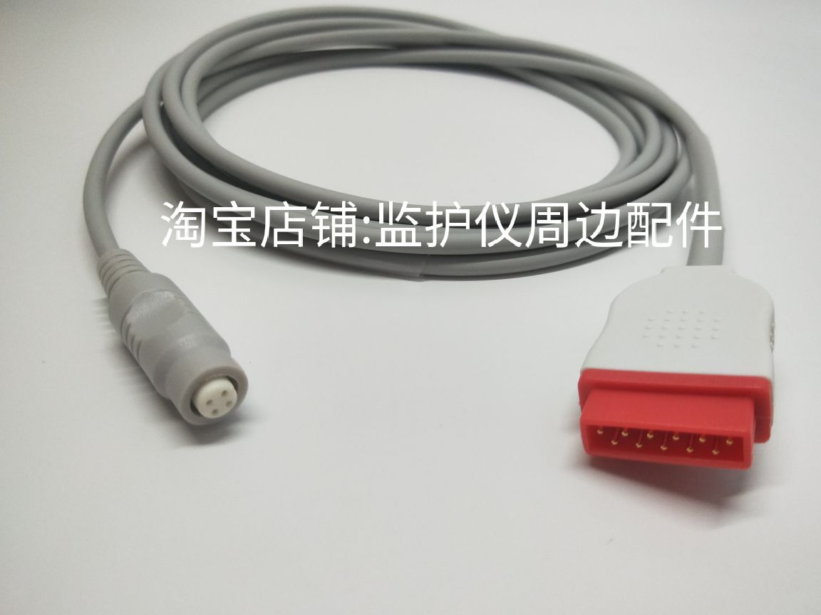 GE11针监护仪有创血压电缆 IBP压力传感器连接线转贝朗B.B