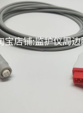 GE11针监护仪有创血压电缆 IBP压力传感器连接线转贝朗B.B