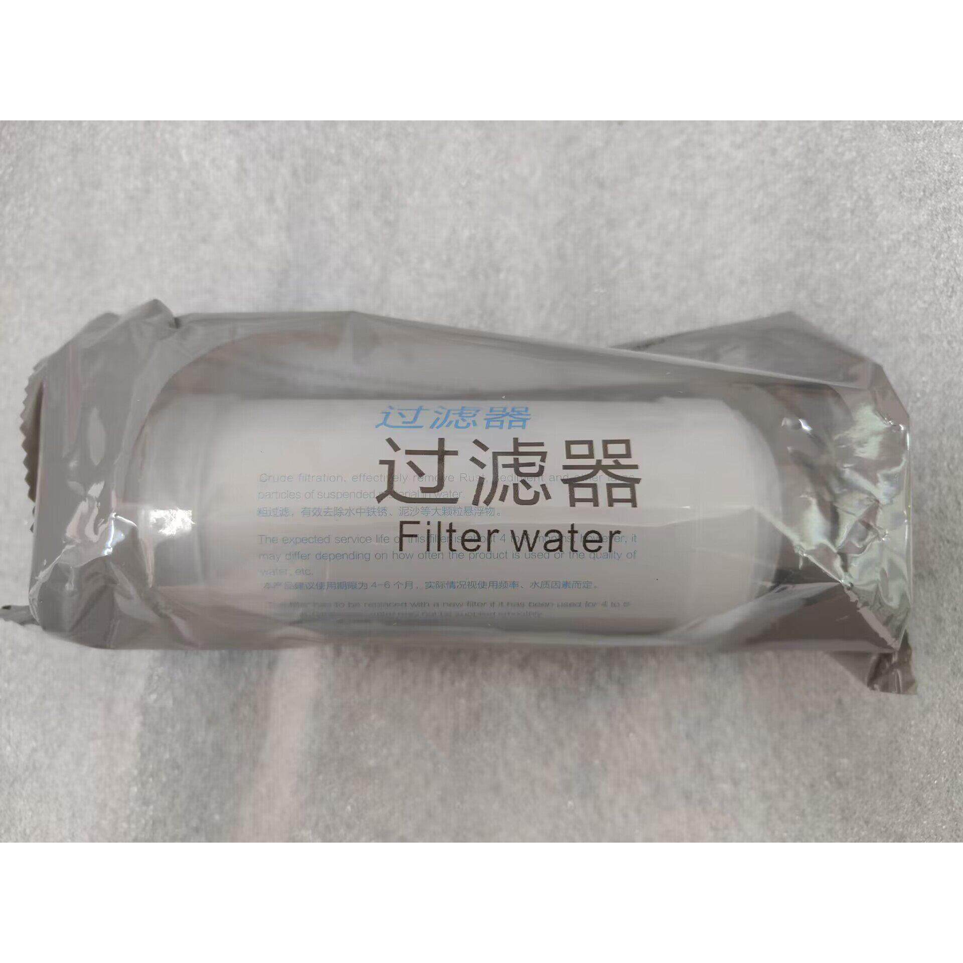 洗喜乐智能马桶盖过滤器前置通用坐便器进水净水滤芯过滤棒净水器